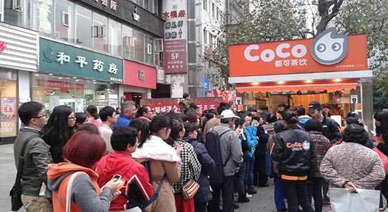 Coco奶茶加盟店