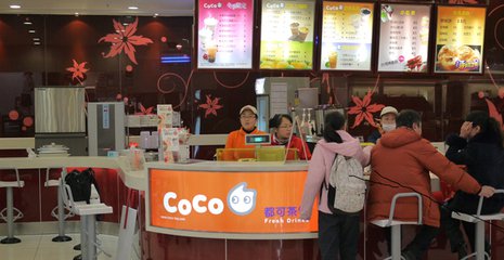 coco奶茶图片