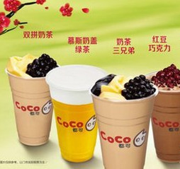 coco奶茶图片