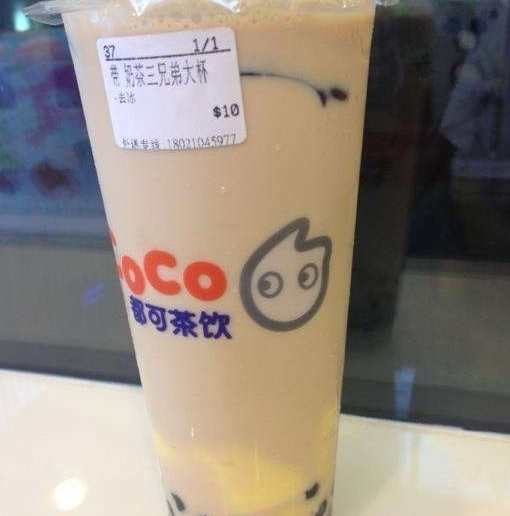 coco奶茶