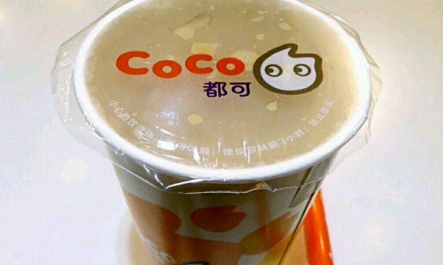 coco奶茶