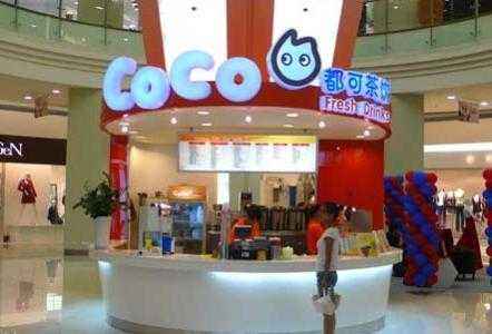 coco奶茶门店