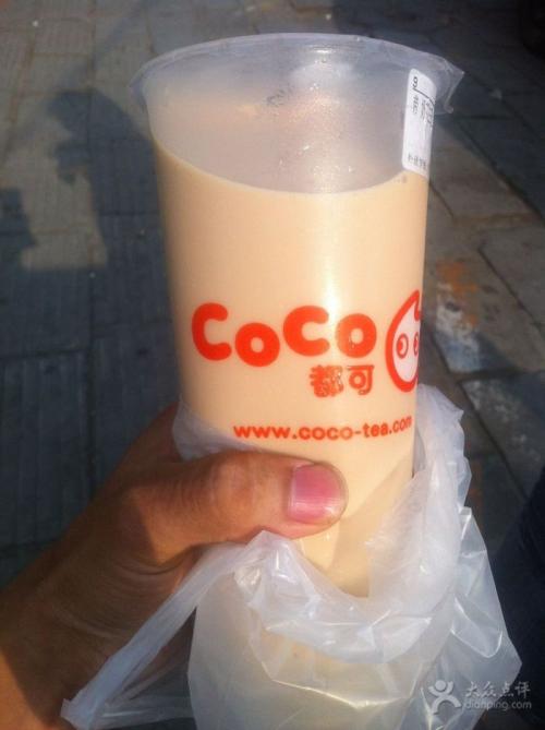 coco奶茶