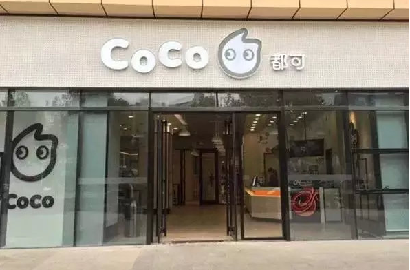 网售coco奶茶配方是真的假的