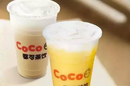 Coco奶茶图片