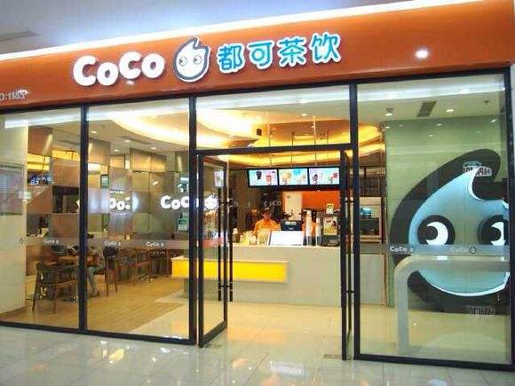 Coco奶茶图片